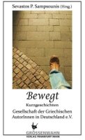 Bewegt: Gesellschaft der Griechischen AutorInnen in...