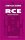 RCE: #RemoteCodeExecution. Roman