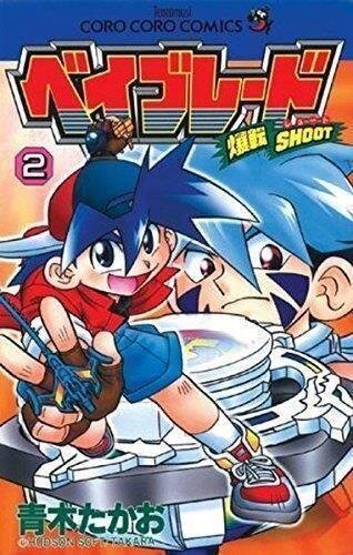 Beyblade