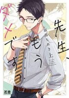 ?????????? ? (???????)