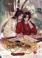 Heaven Officials Blessing: Tian Guan Ci Fu (Novel) Vol. 7