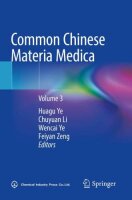 Common Chinese Materia Medica: Volume 3 (Common Chinese...