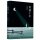 Ten Years Study in Germany (Hardcover) (Chinese Edition)