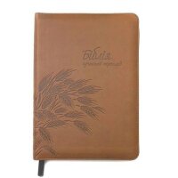 Bible in Ukraine. ??????. Grain on Leatherette Cover /...