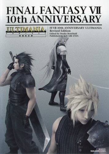 ???????????VII 10th??????? ??????? ????? (SE-MOOK)
