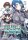 Im the Heroic Knight of an Intergalactic Empire! (Light Novel) Vol. 3