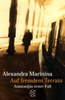 Auf fremdem Terrain: Anastasijas erster Fall. Roman. Aus...