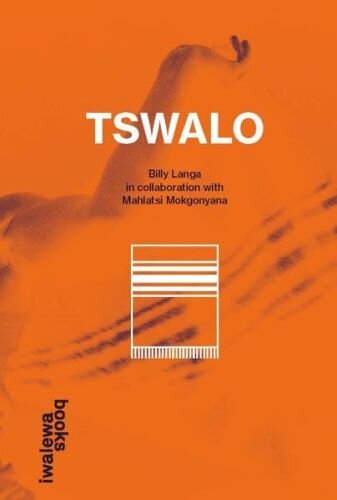 Tswalo (out-of-band)
